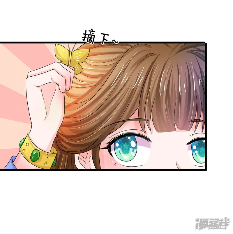 系统逼我做皇后-第73话 搞事情？-第17页