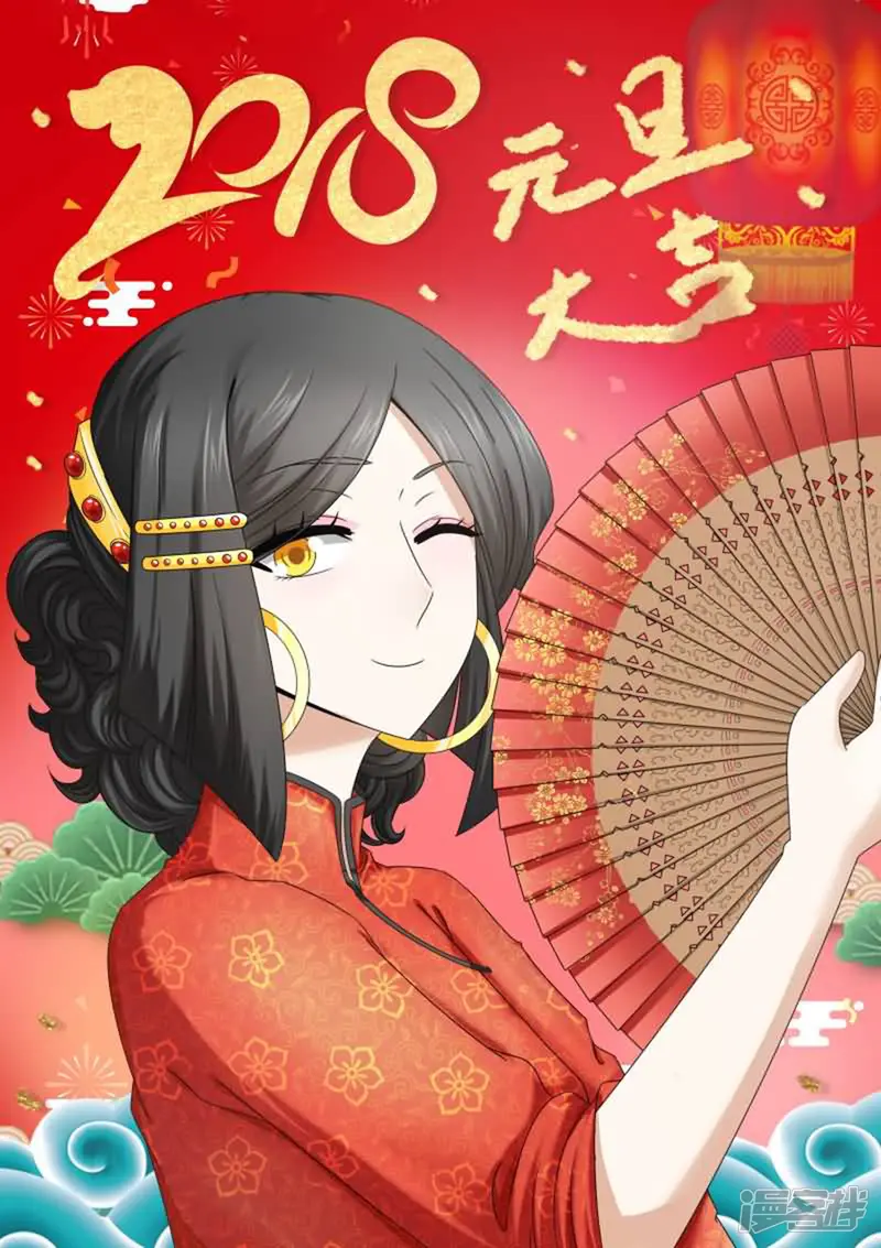 红颜如夕-第21话上 红颜阁-第1页