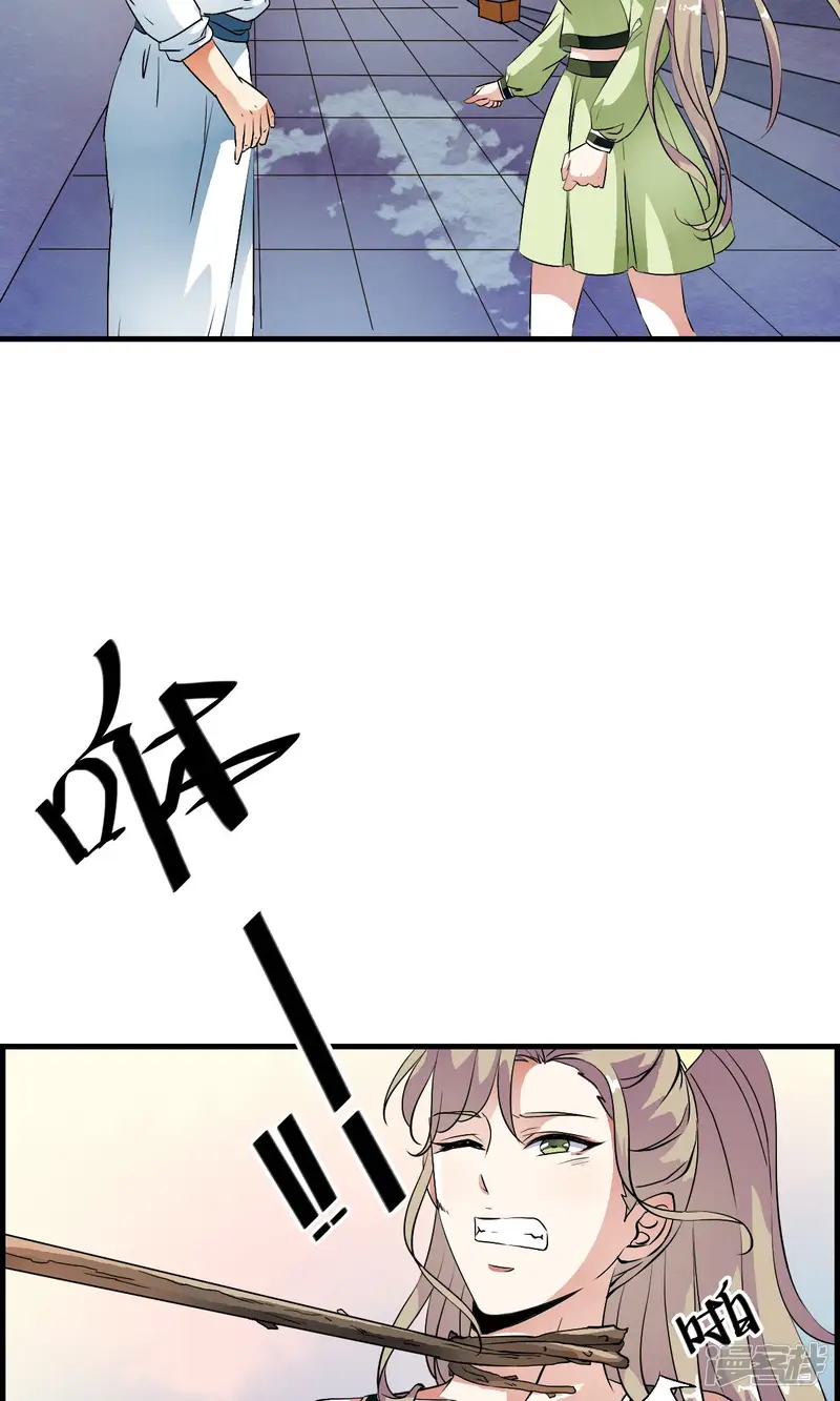少年，你是哪根草-第34话 怎么可以欺负女孩子？-第13页