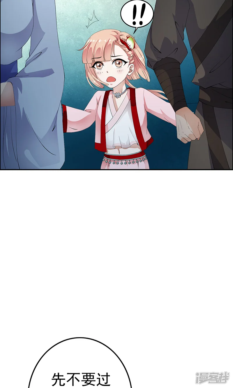 少年，你是哪根草-第40话 人证物证？无力辩解！-第19页