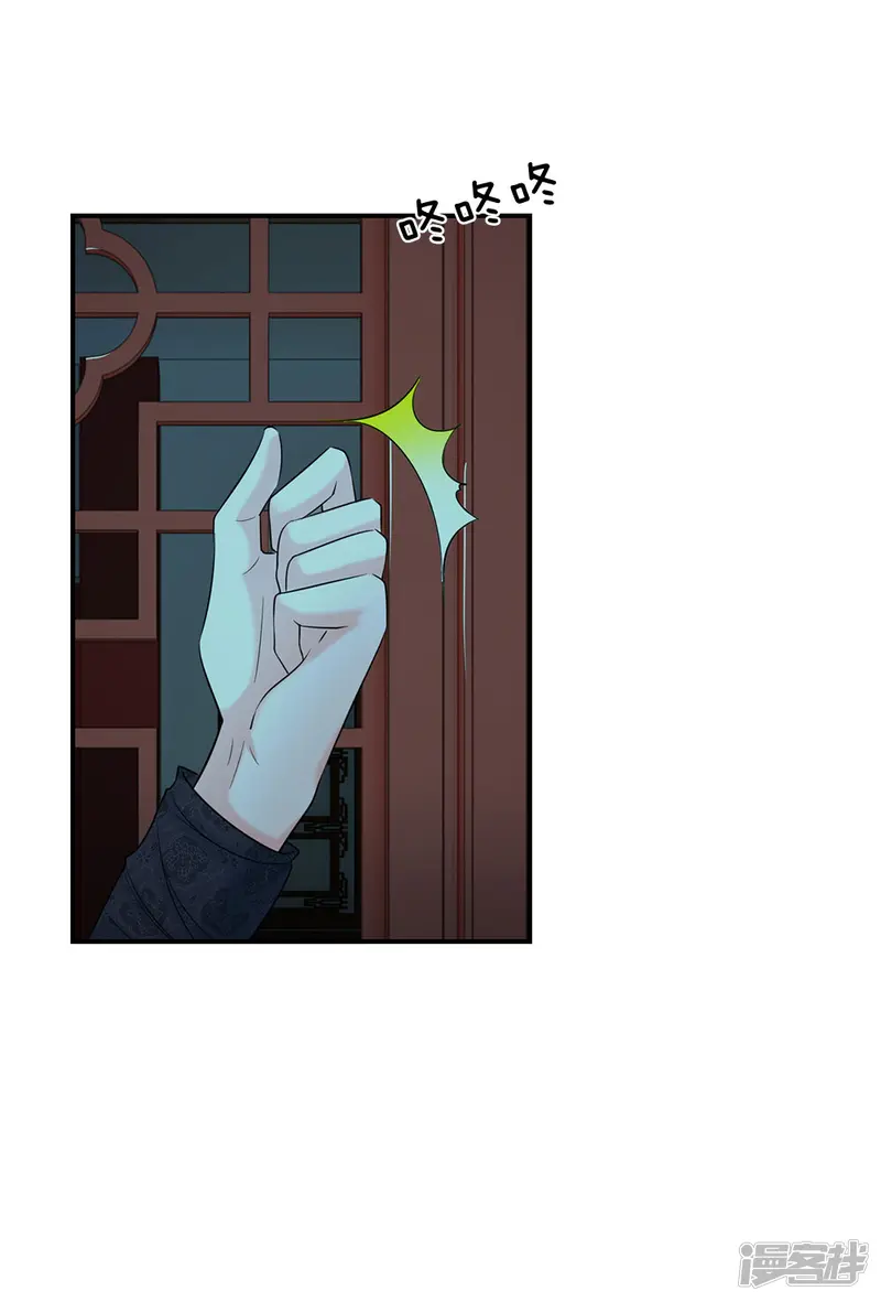 系统逼我做皇后-第116话 这是什么情况？-第3页
