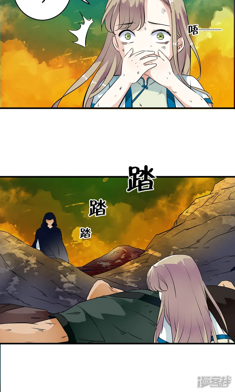 少年，你是哪根草-番外1 被称为&ldquo;怪物&rdquo;的男人-第34页