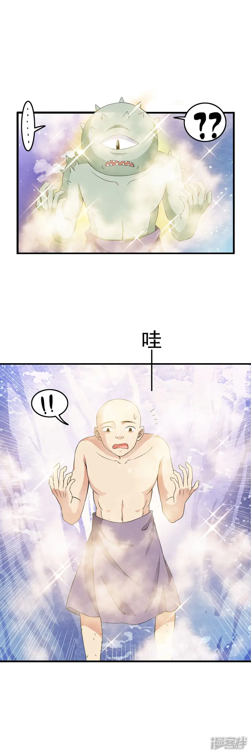 少年，你是哪根草-第51话 新计划启动-第8页