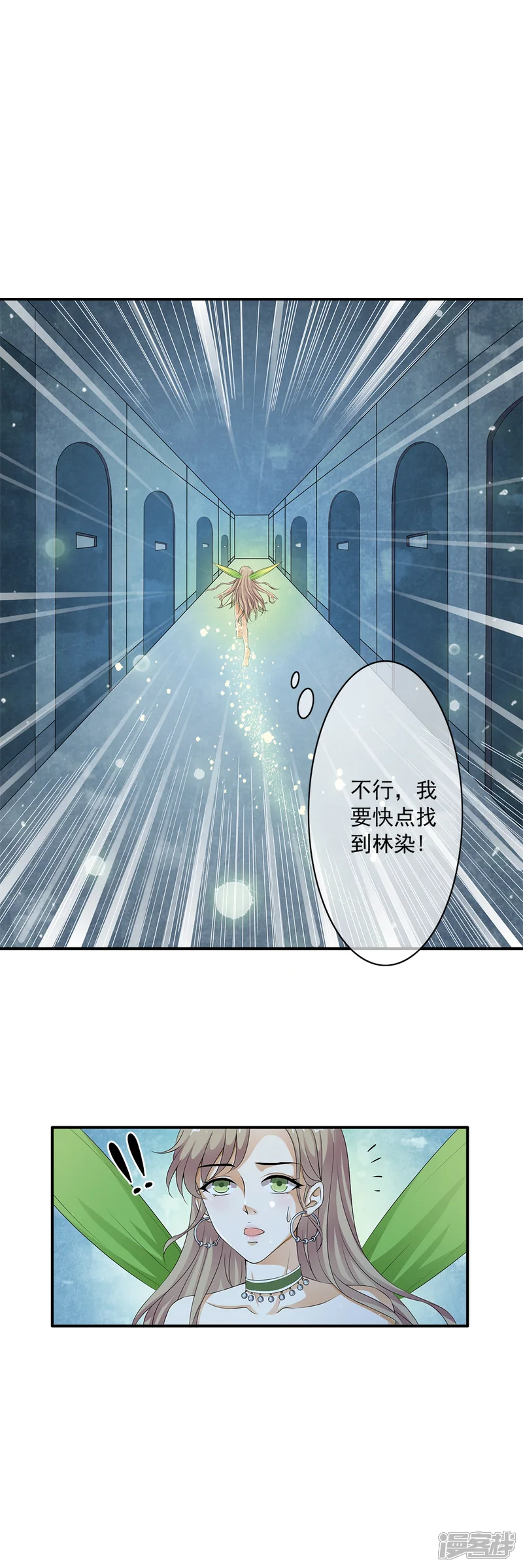 少年，你是哪根草-第75话 小哥哥命悬一线！-第18页