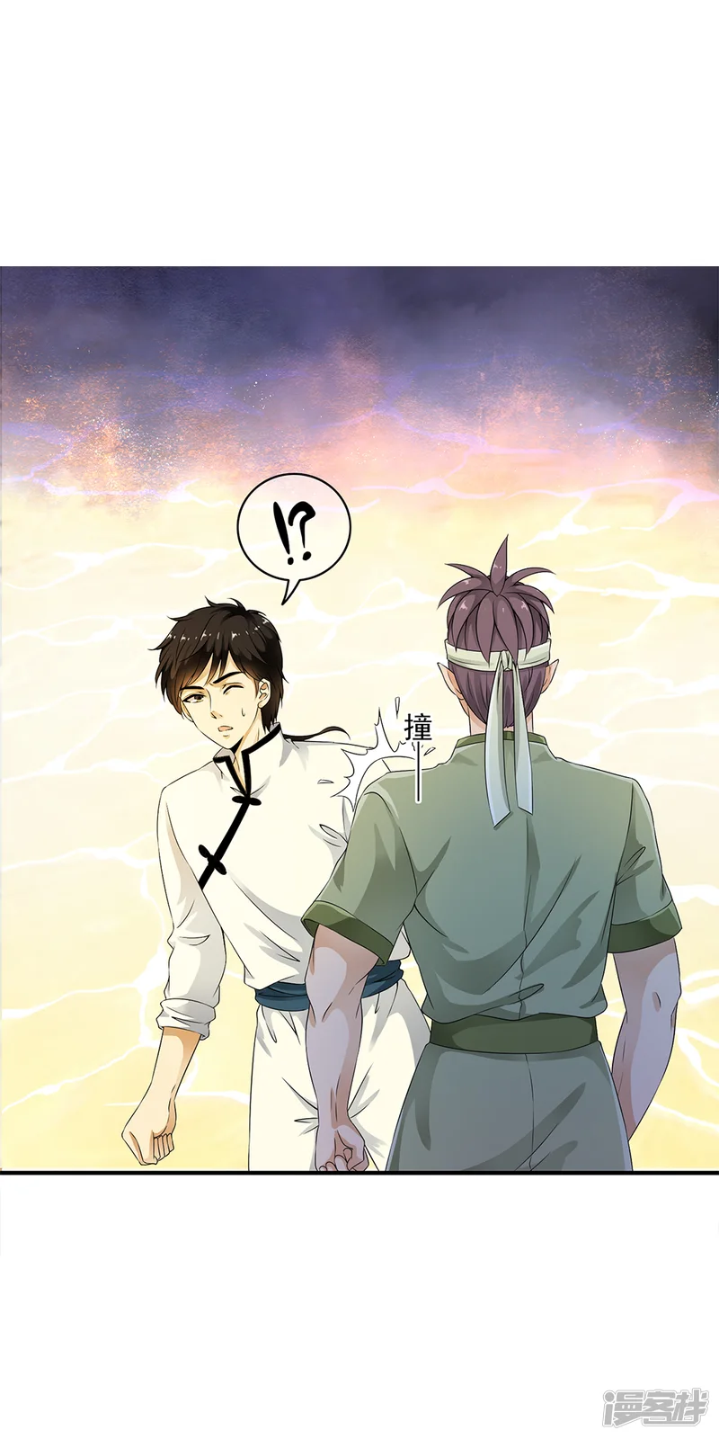 少年，你是哪根草-第80话 小哥哥成为众矢之的！-第18页
