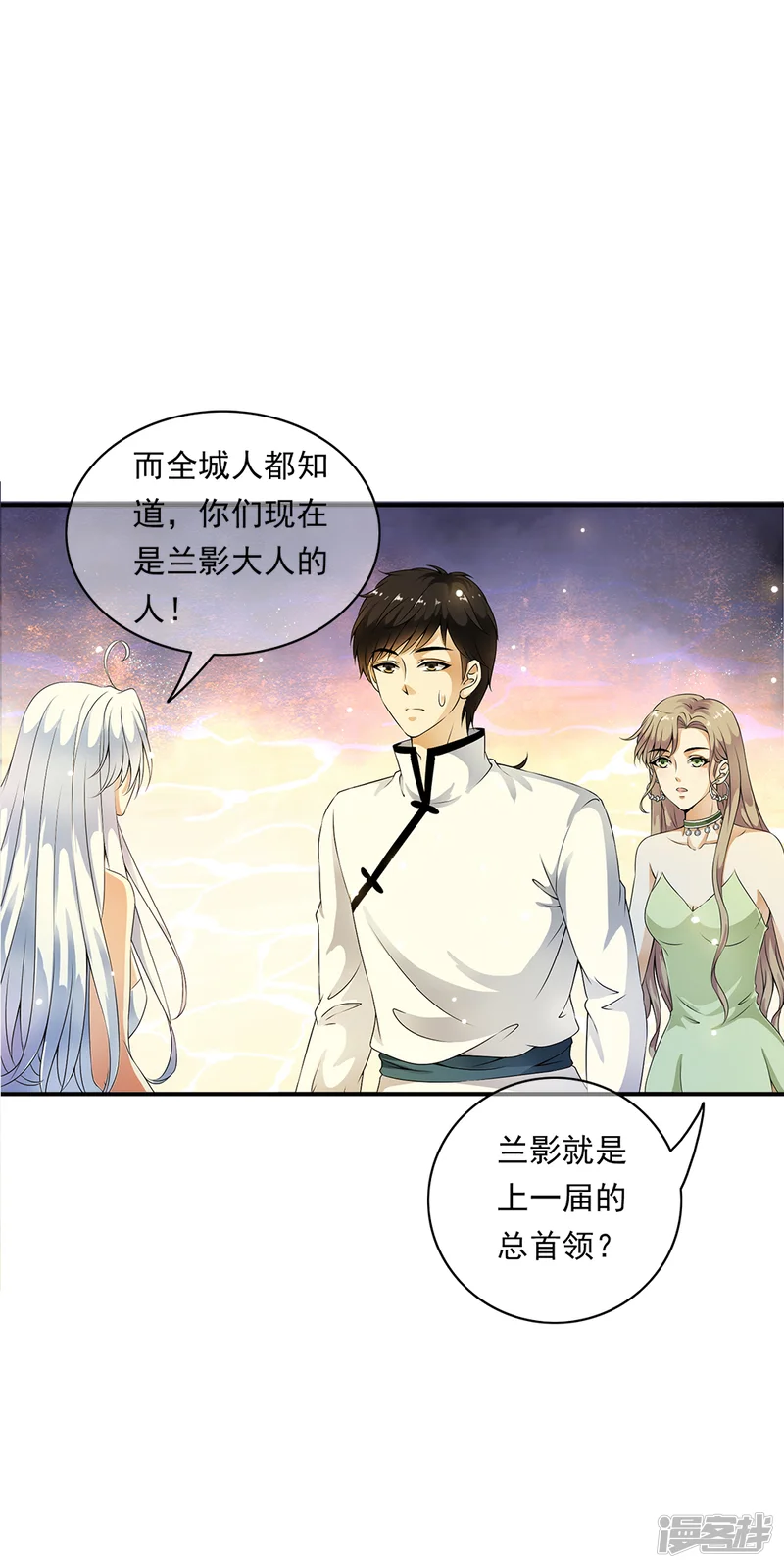 少年，你是哪根草-第80话 小哥哥成为众矢之的！-第23页