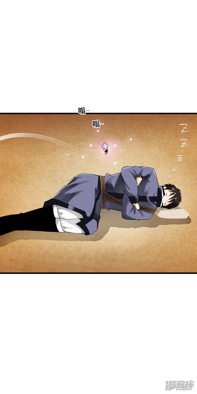 少年，你是哪根草-第85话 小哥哥&ldquo;被&rdquo;变异？-第31页