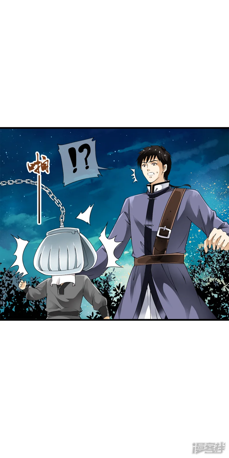 少年，你是哪根草-第92话 小分队遭遇危机埋伏！-第4页