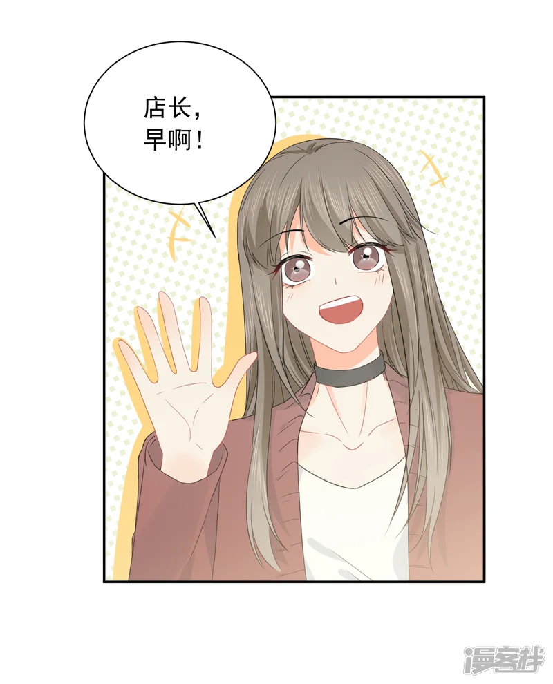宠物情缘-第30话 梦醒时分-第29页