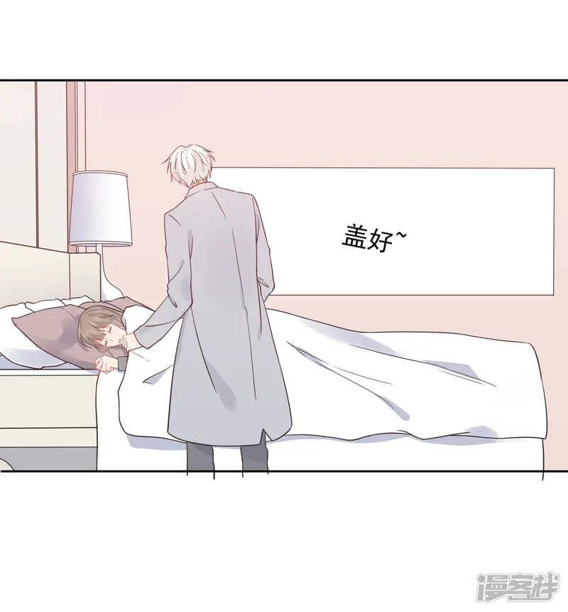 宠物情缘-第49话 一夜激情后&hellip;&hellip;-第12页