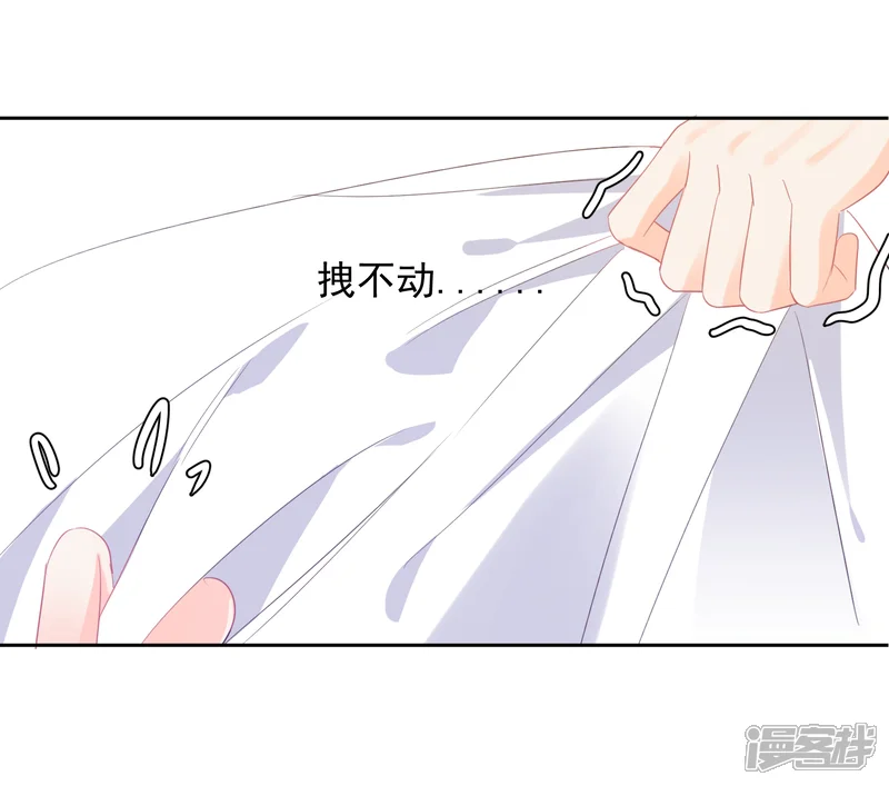 宠物情缘-第48话 爱情的鸵鸟-第29页