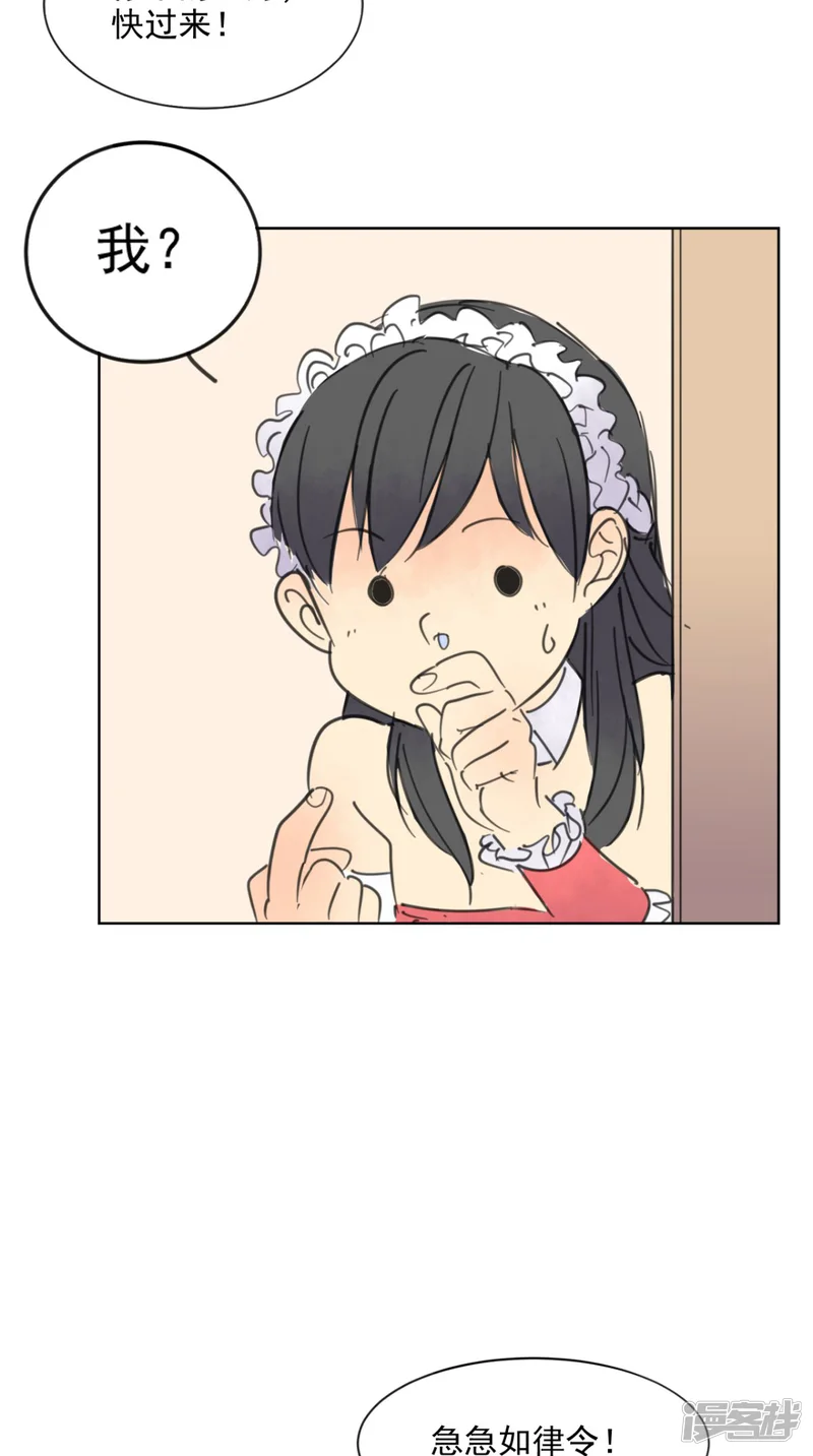 超级微信-番外 薛婷婷-第16页