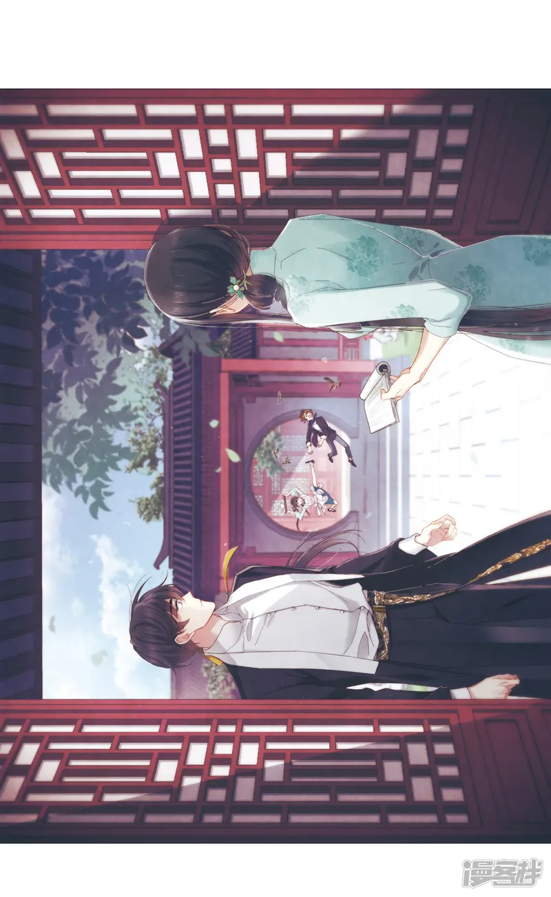 摩耶&middot;人间玉-第11话2 别庄-第1页