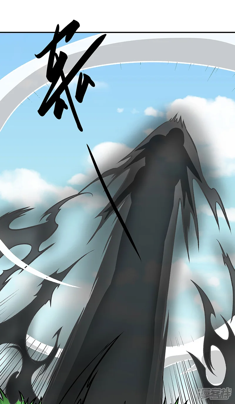 武道独尊-第521话 牛魔神的果园-第46页
