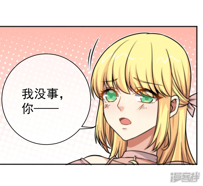 总裁的失忆前妻-第150话-第26页