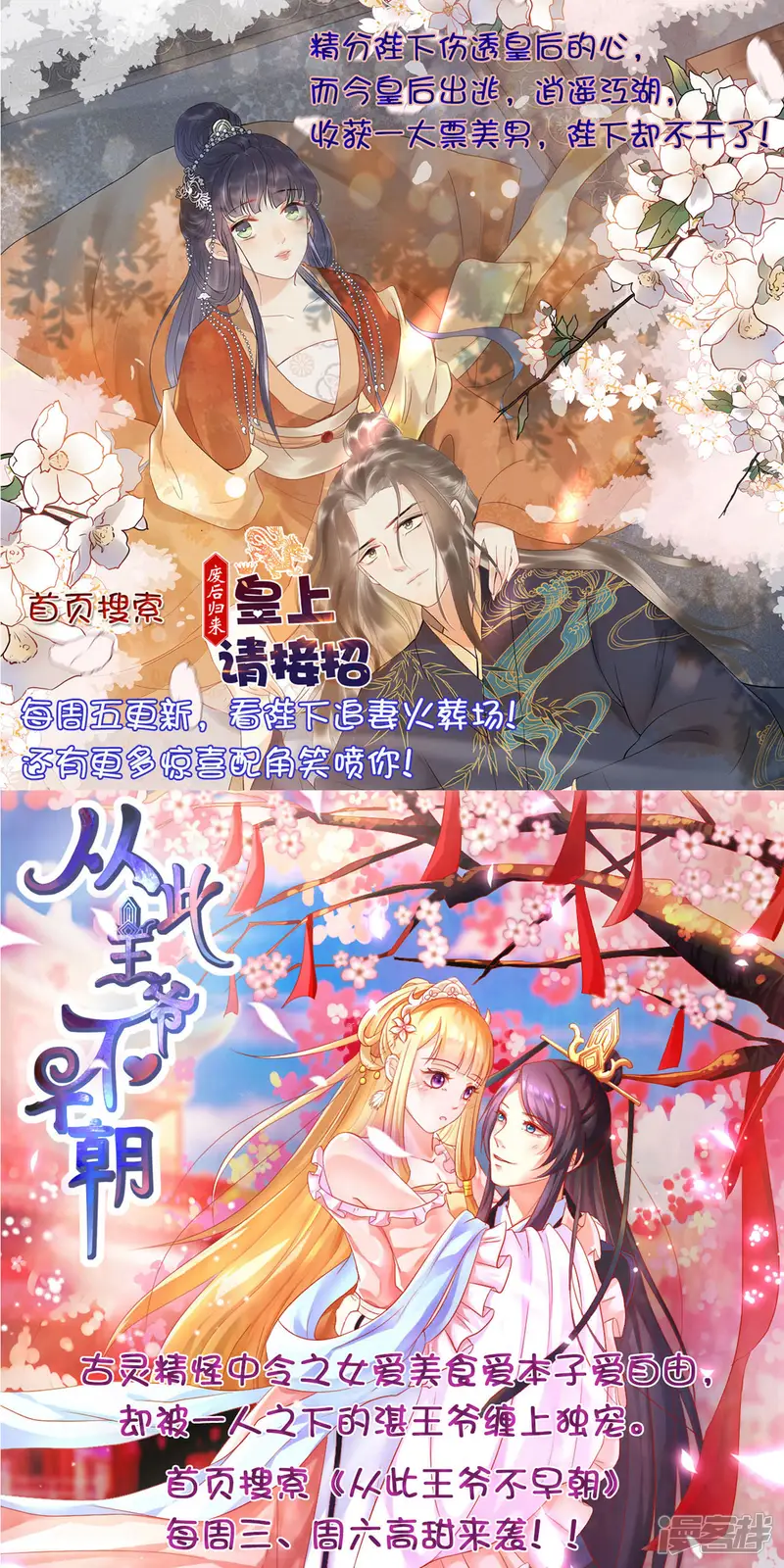 校园护花高手-第31话 搂搂抱抱-第27页