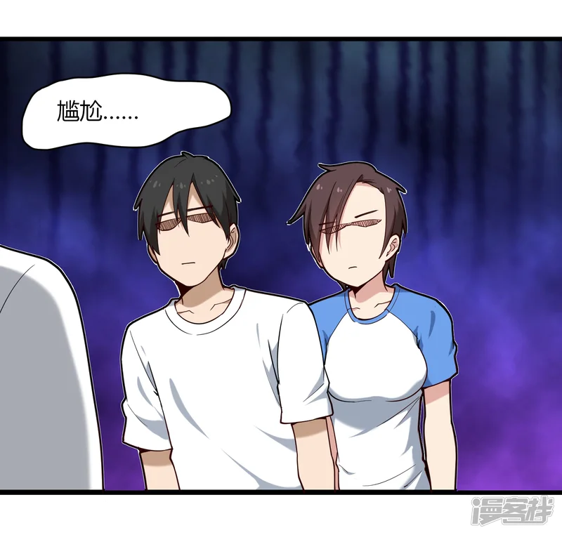 校园护花高手-第108话 进一步-第34页