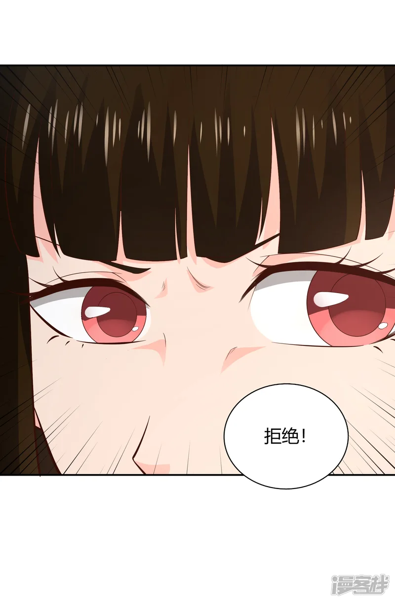 武灵剑尊-第57话 草生药坊-第9页