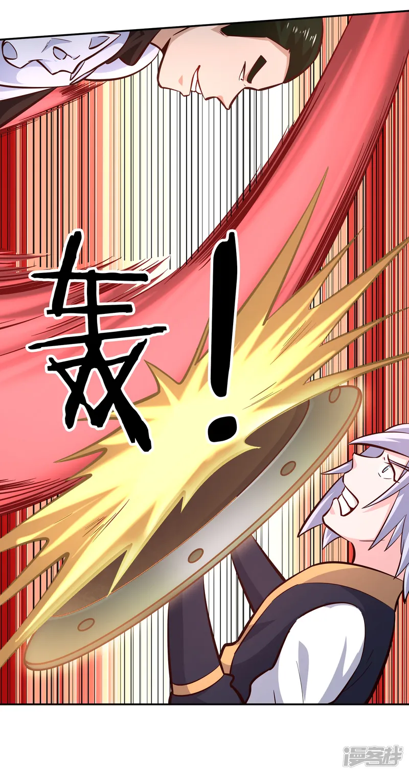 武灵剑尊-第94话 对决-第15页