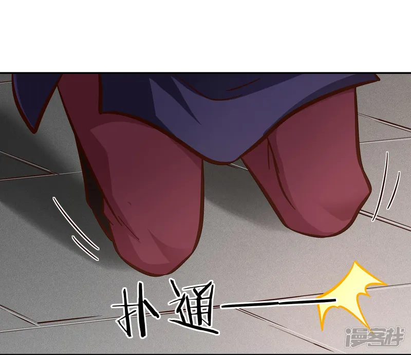 武灵剑尊-第107话 皇城脚下-第22页