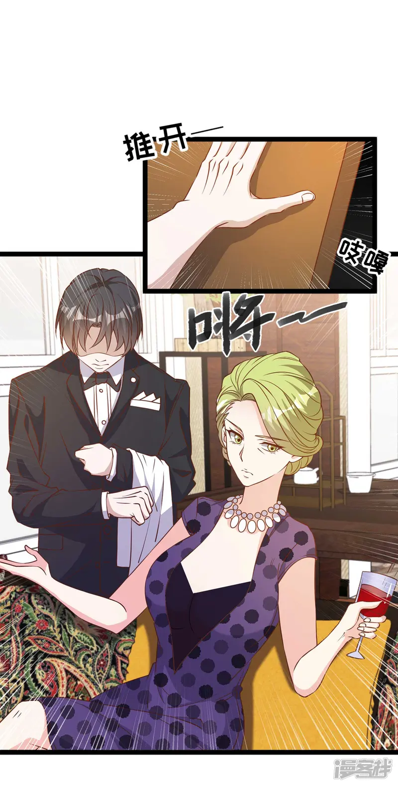 神级渔夫-第210话 萧鹏的土味情话-第3页