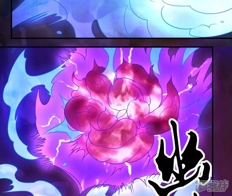 都市仙帝：龙王殿-第85话 紫火-第70页