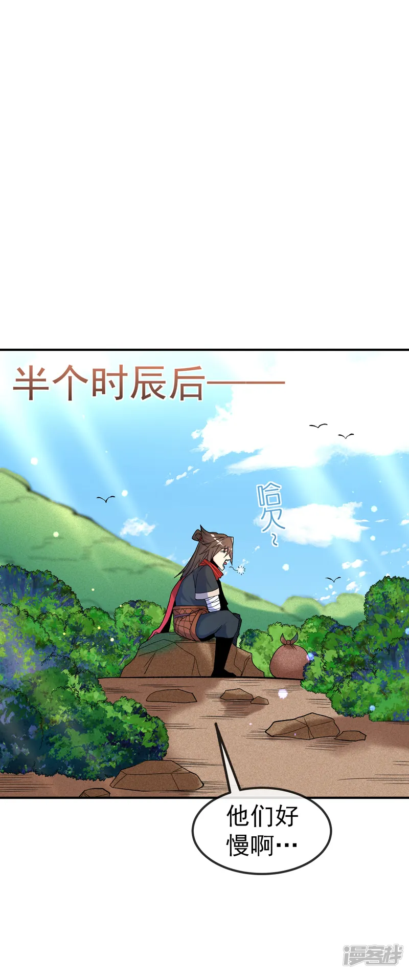 不死战神-第18话 绝地反击-第15页