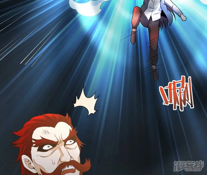 都市仙帝：龙王殿-第100话 新西北之王-第34页
