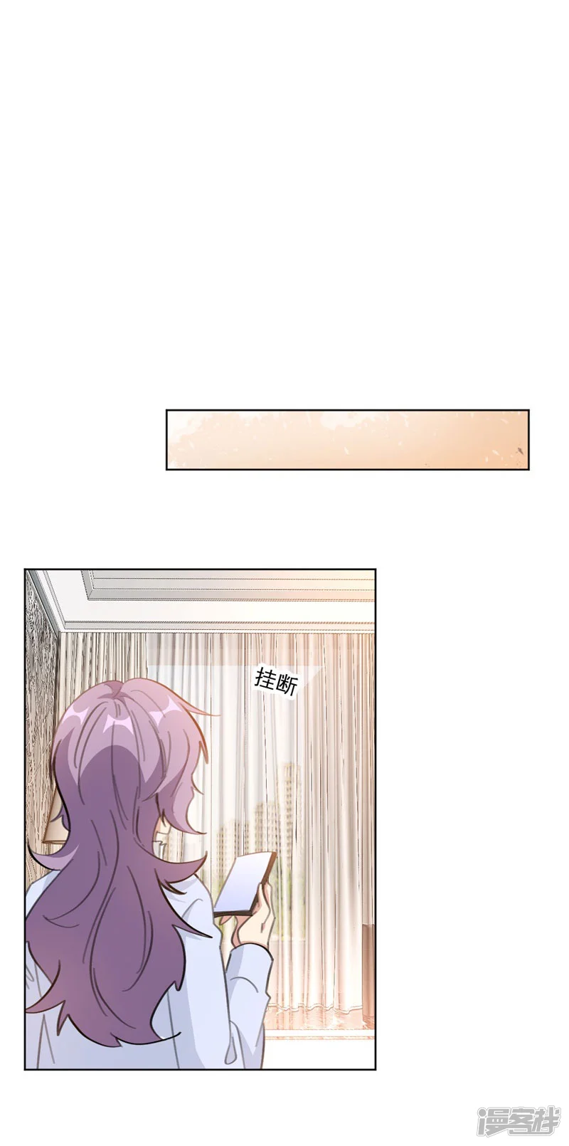 重生暖婚轻轻宠-第117话 我的蠢哥哥(加更)-第5页