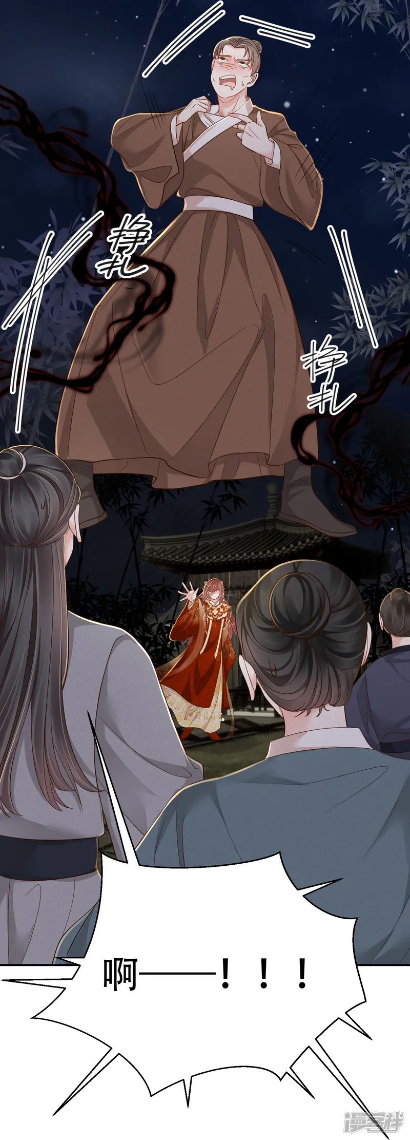 嫡女纨绔：世子不好骗-第55话 竹林刺客-第4页