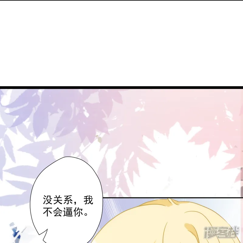 拐个国王带回家-第31话 两人的再会-第10页