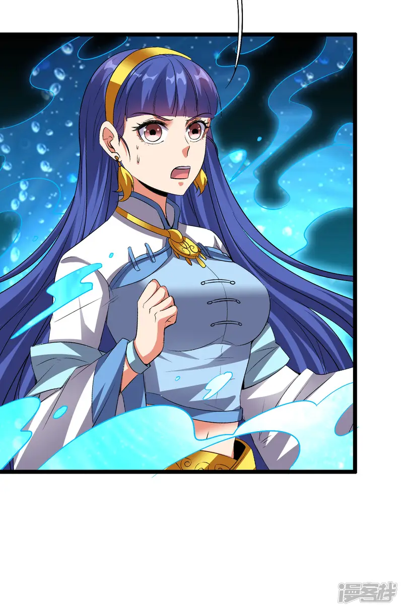伏天圣主-第2季66话 纯情处男李青牛？！-第34页