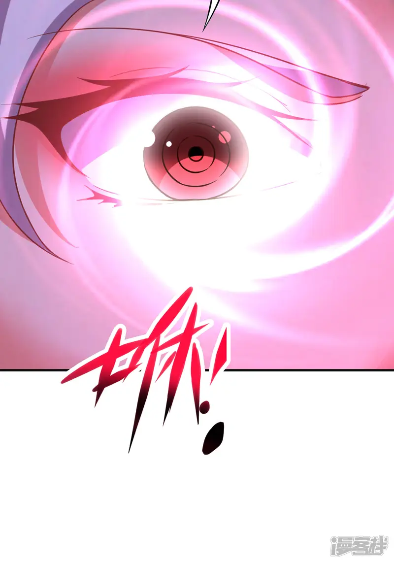 伏天圣主-第2季127话 小女娃的嘴就是香！-第3页