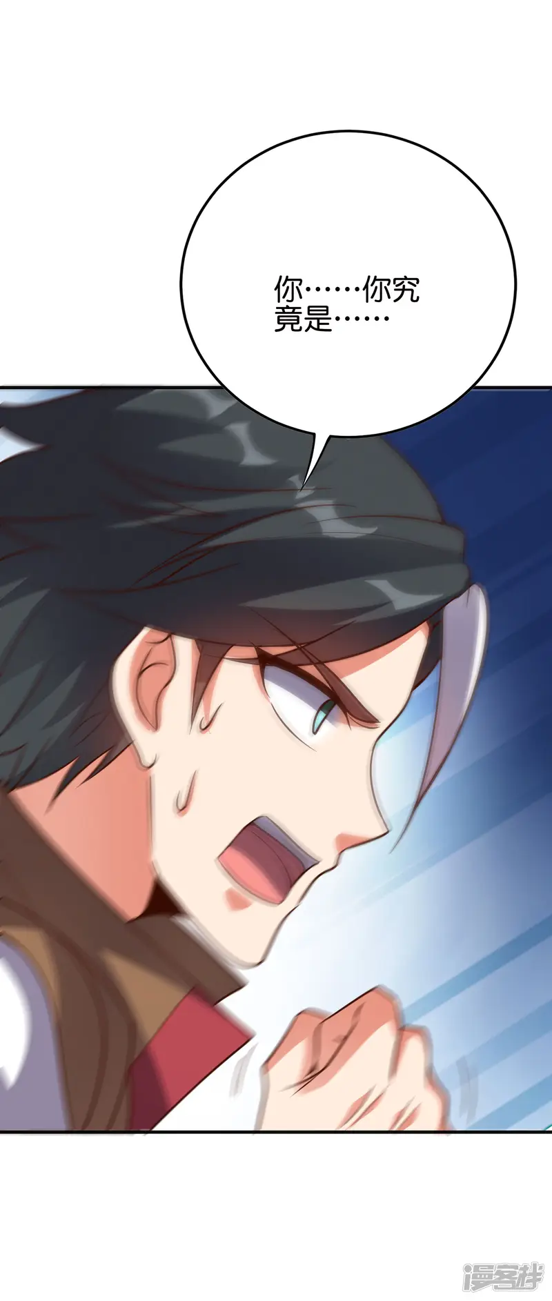 伏天圣主-第2季126话 我也想要这样的女妖怪！-第30页