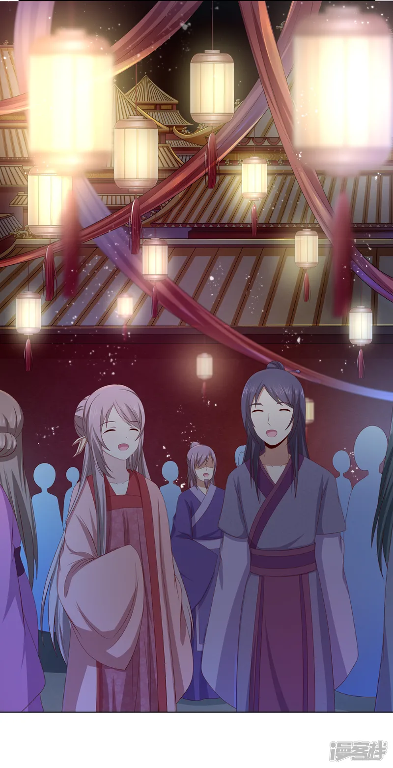 嫡女诸侯-第2季20话 赏花灯会-第21页