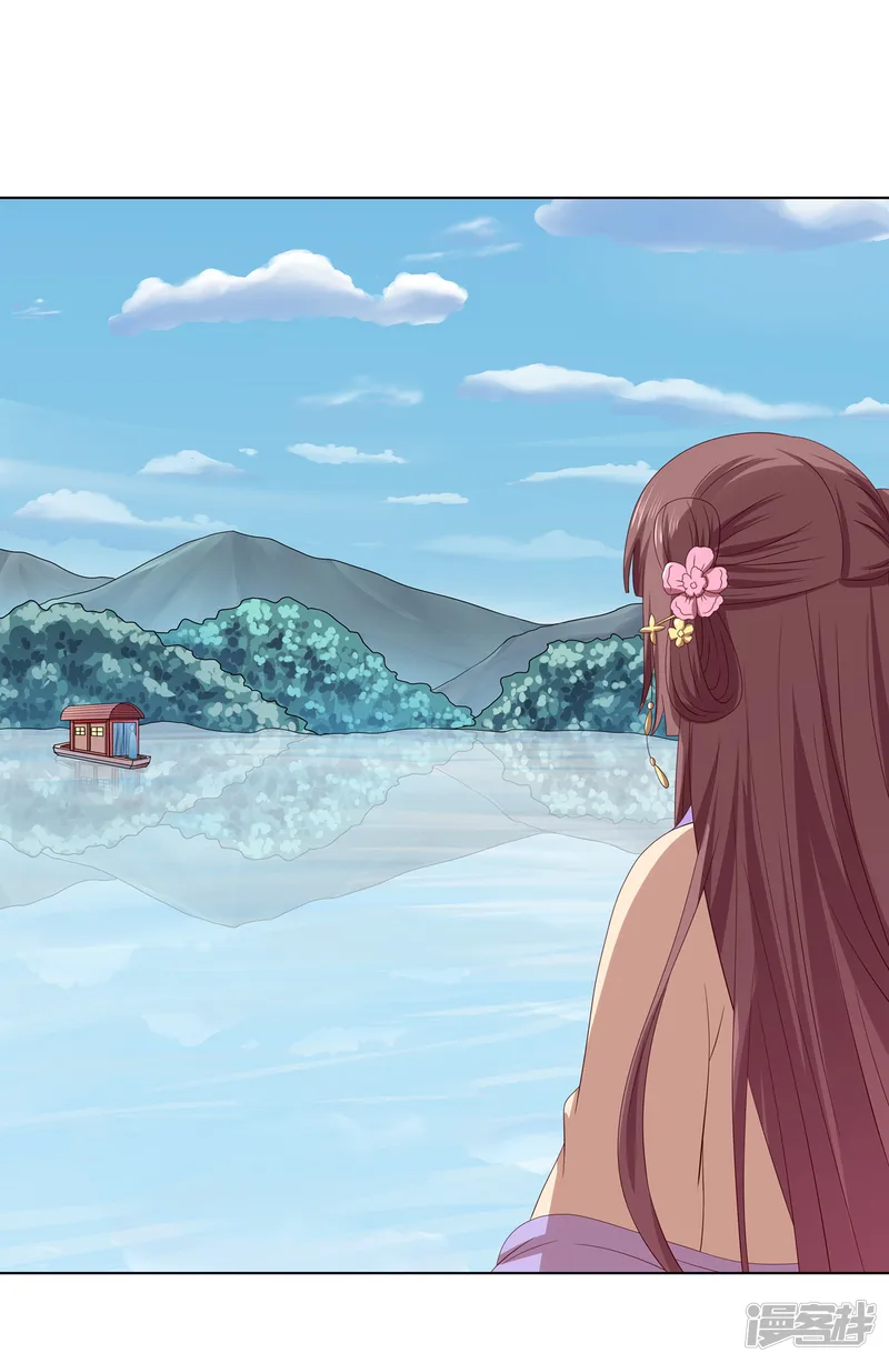 嫡女诸侯-第2季24话 落入圈套-第30页