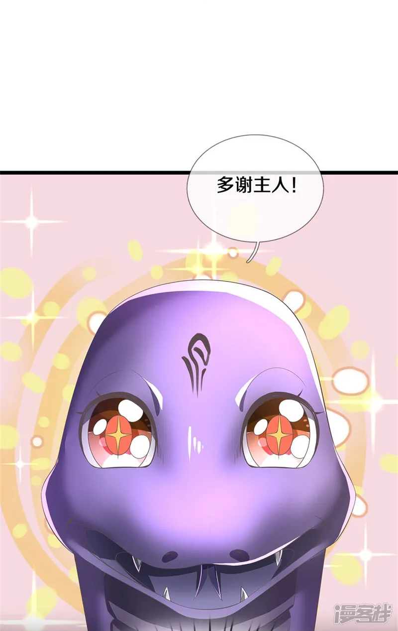 逆天剑神-第612话 解救小吞，一口吃下-第10页