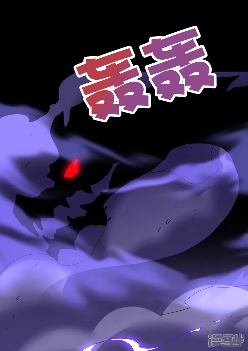 伏天圣主-第2季137话 别跟李青牛这个弱鸡混了！-第33页