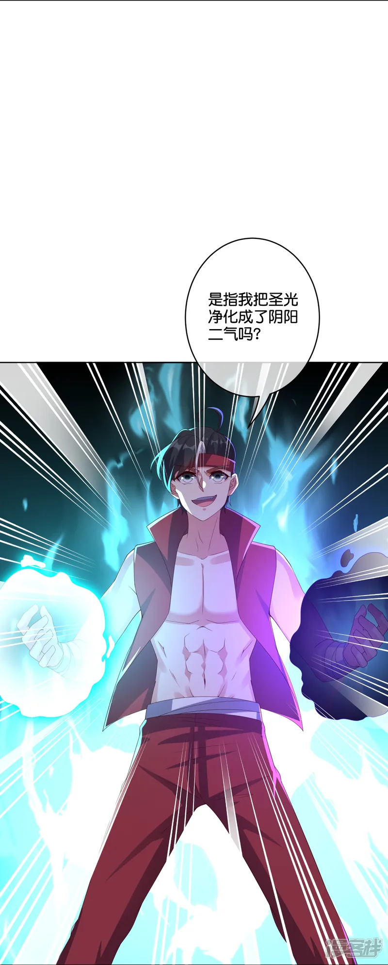 伏天圣主-第2季188话 净化恶魔！-第24页