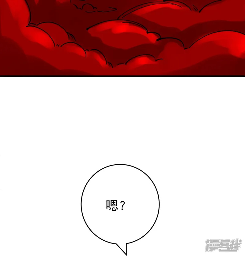 史上最强炼体老祖-第160话 邪魔来袭-第26页