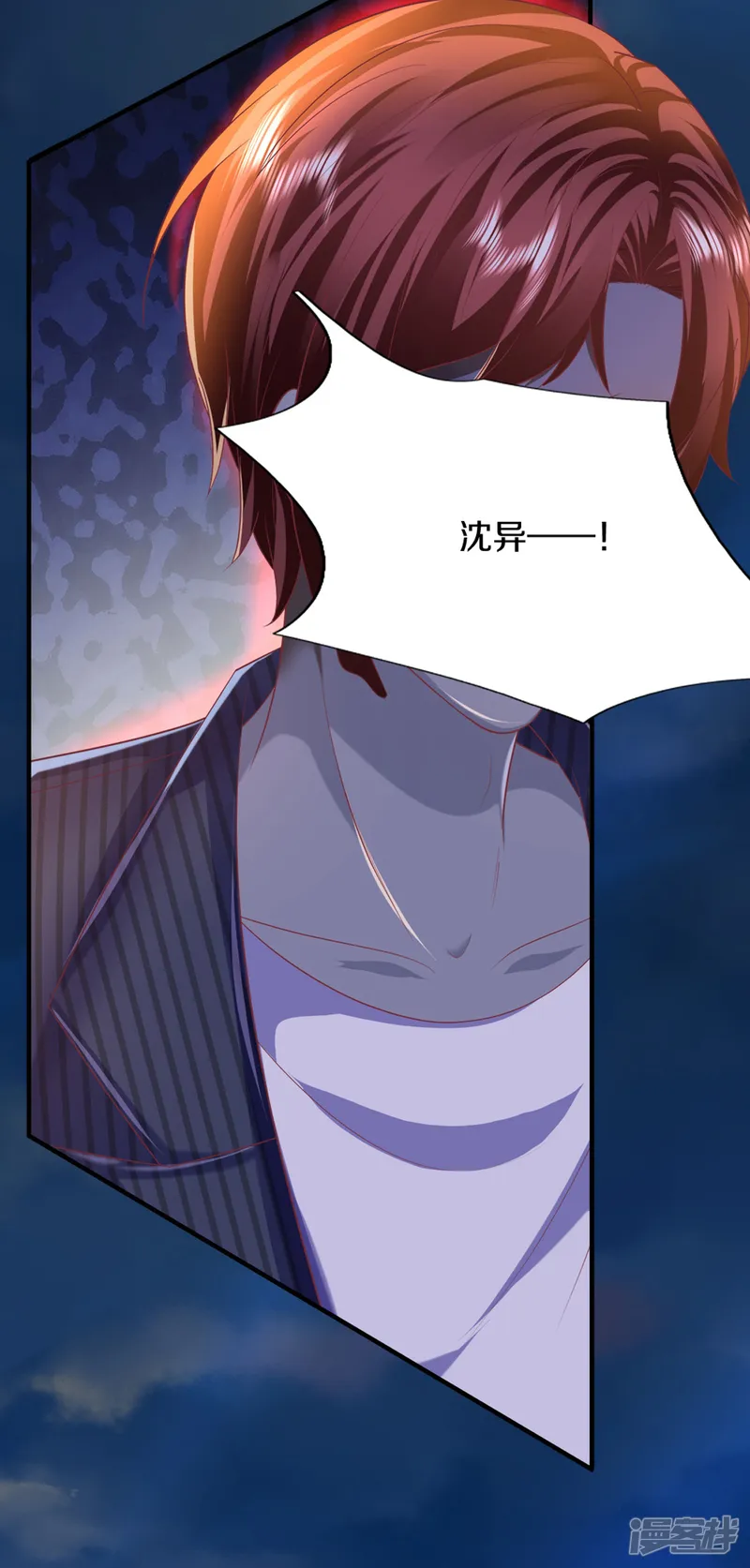 仙尊奶爸当赘婿-第330话 仙女下凡 ，云卿登场-第27页