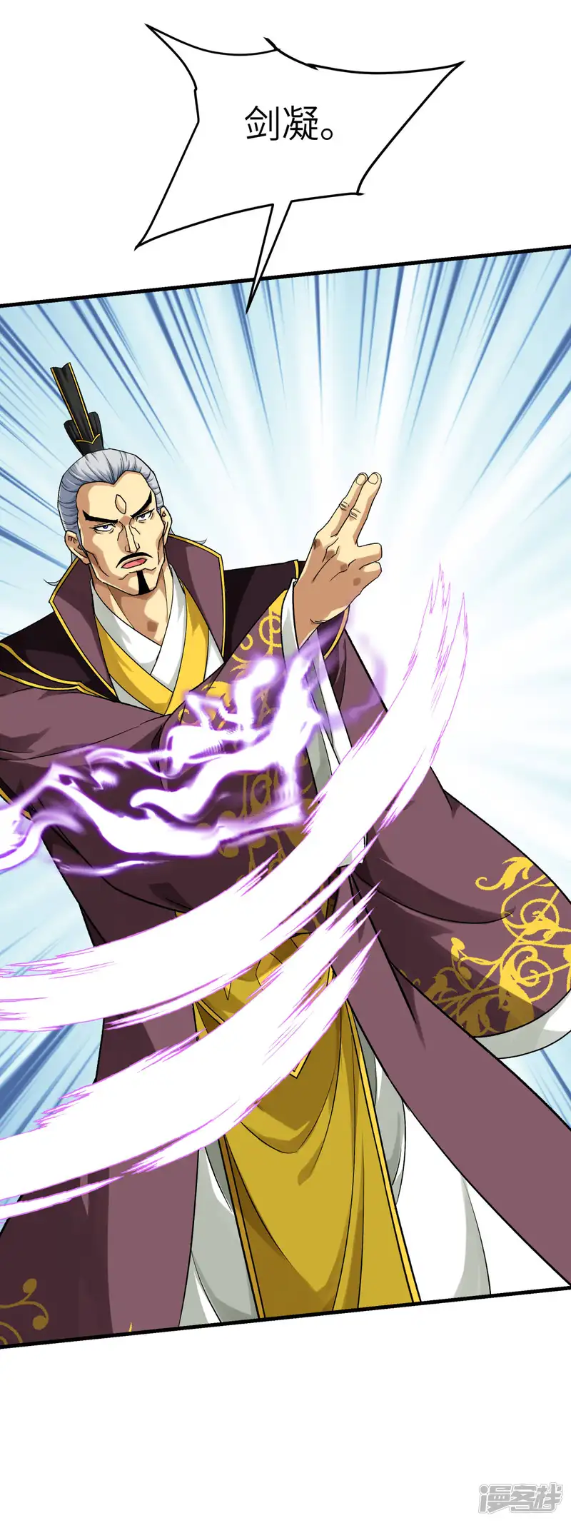 重生之我是大天神-第227话 终极之战2-第4页