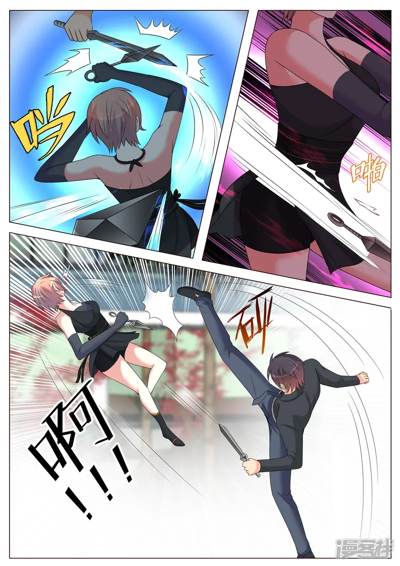 极品战兵在都市-第167话-第9页