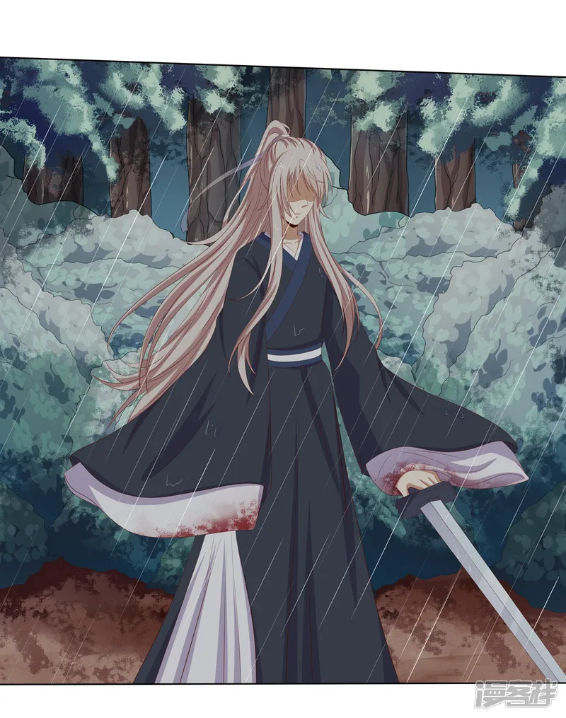 嫡女诸侯-第2季79话 山雨欲来-第5页