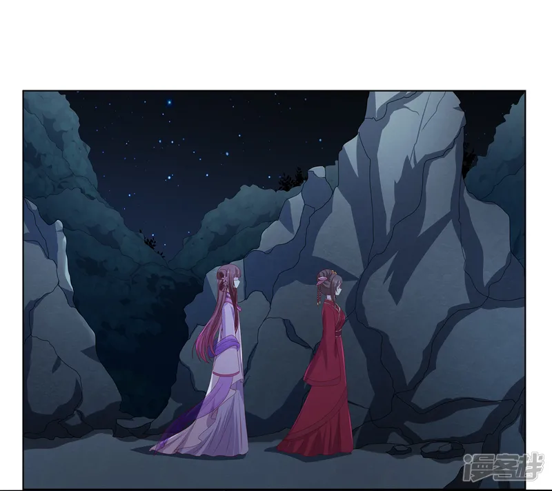 嫡女诸侯-第2季8话 含烟身亡-第10页