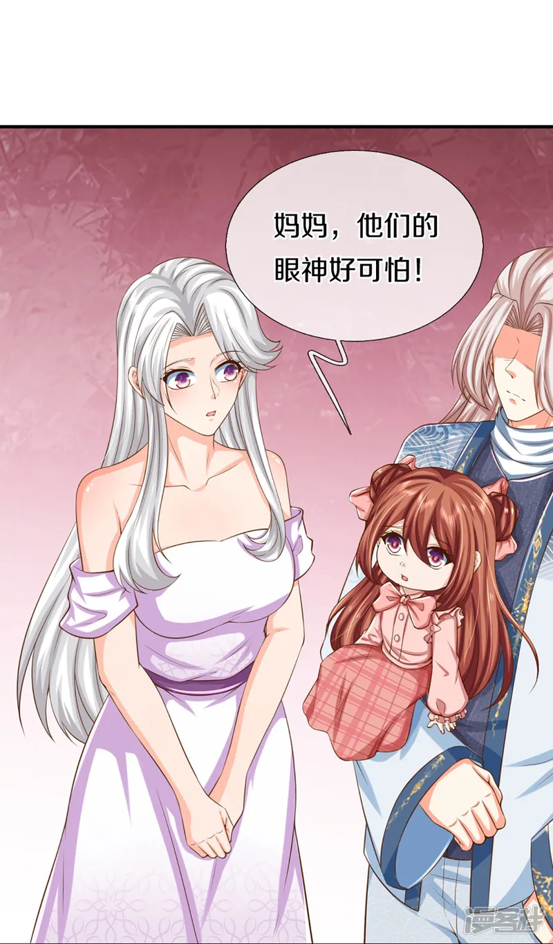 仙尊奶爸当赘婿-第348话 诬陷沈异，魔头败类-第31页