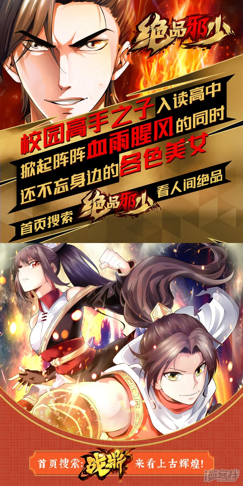 凤凰错:专宠弃妃-第44话 真相只有一个-第36页