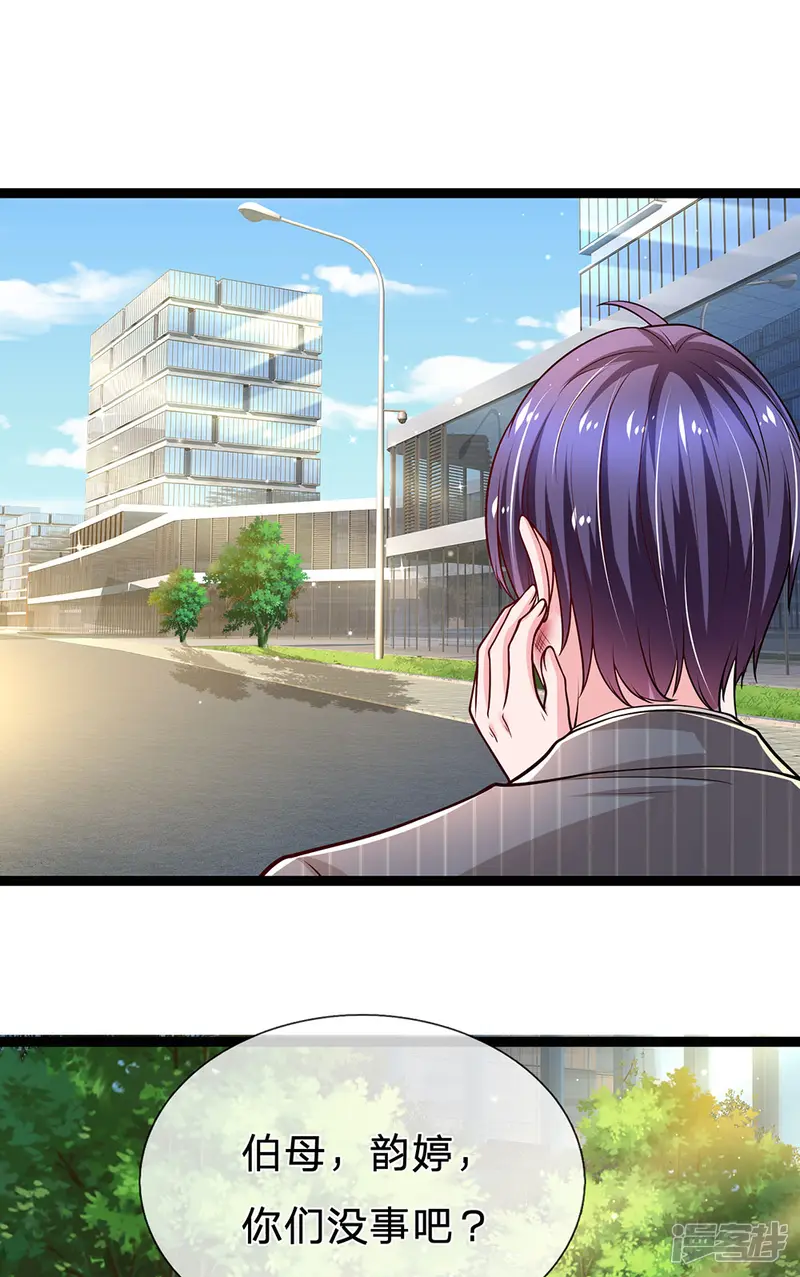 绝顶弃少-第76话 我要等苏木回来！-第10页
