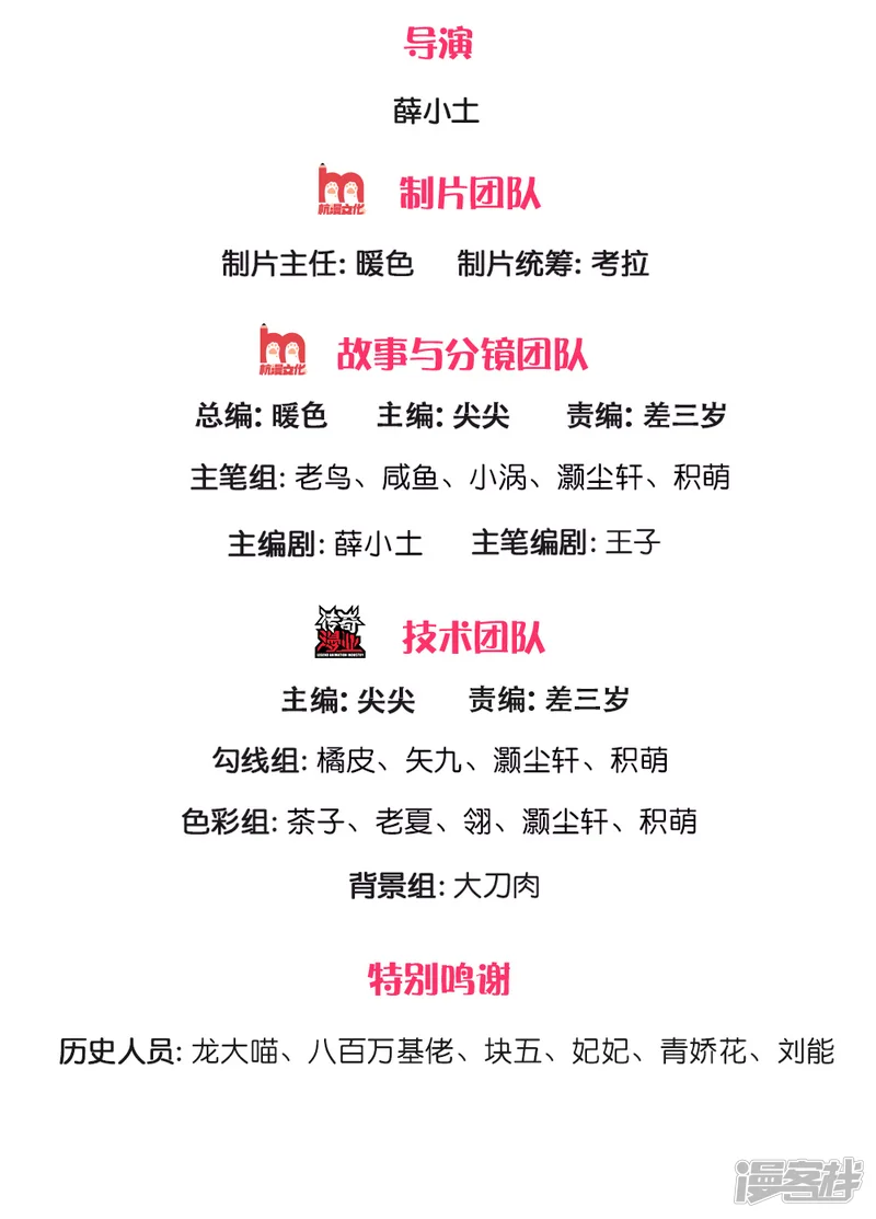绝顶弃少-第83话 穷的只剩背心裤衩-第2页