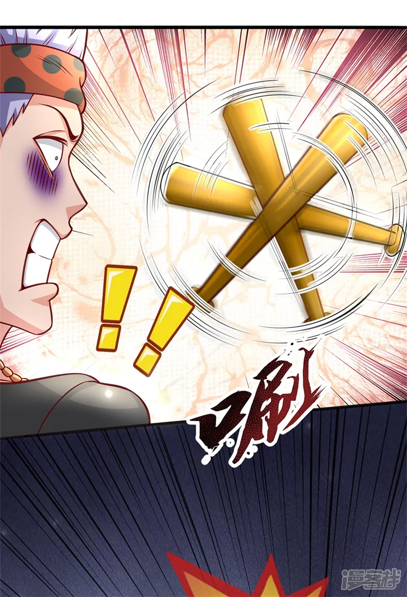 绝顶弃少-第87话 无耻到了极点-第19页
